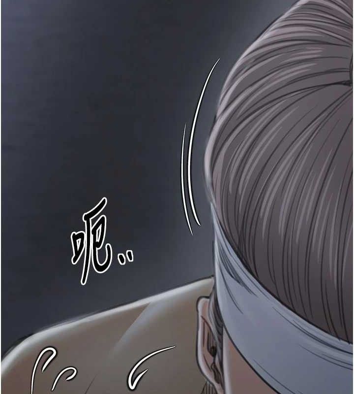 最强家丁第34話-我淫蕩的肉體屬於夫君!