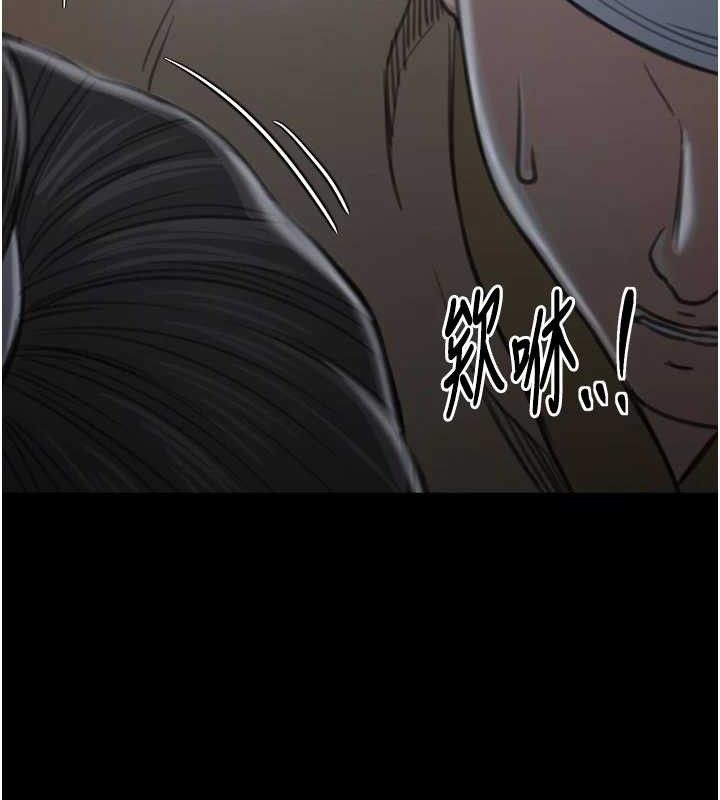 最强家丁第34話-我淫蕩的肉體屬於夫君!