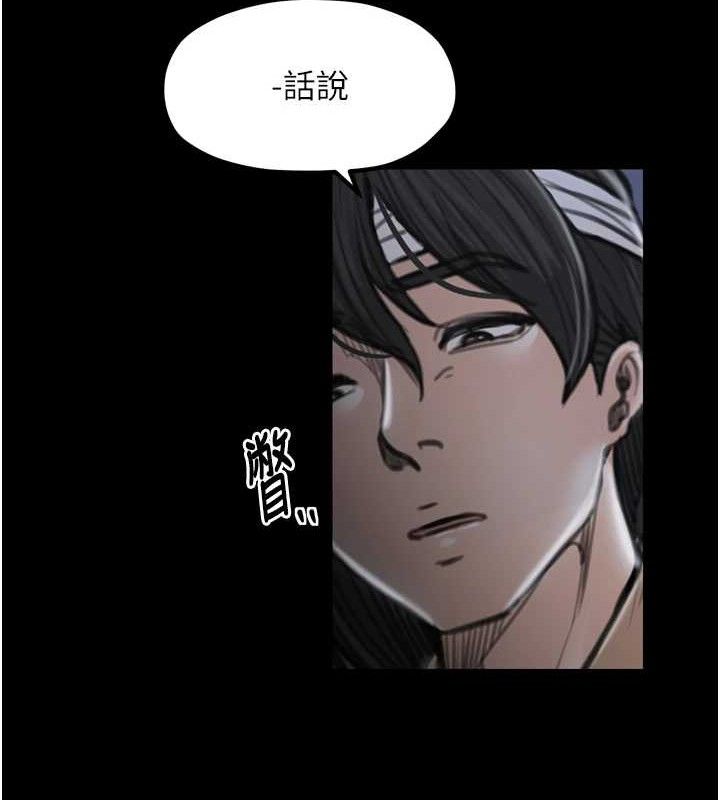 最強家丁第34話-我淫蕩的肉體屬於夫君!