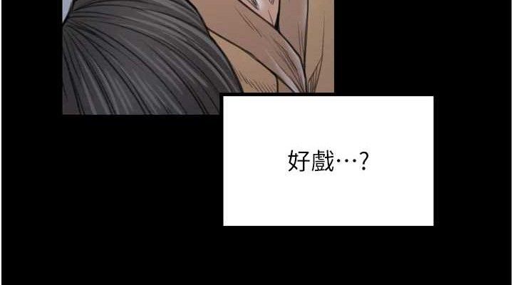 最強家丁第34話-我淫蕩的肉體屬於夫君!