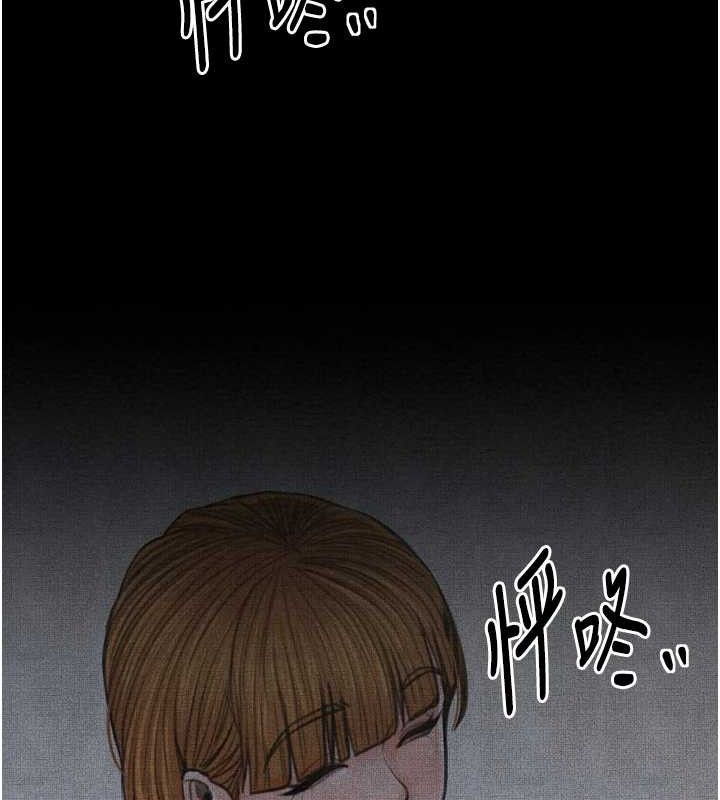 最强家丁第34話-我淫蕩的肉體屬於夫君!