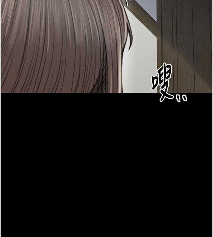 最强家丁第34話-我淫蕩的肉體屬於夫君!