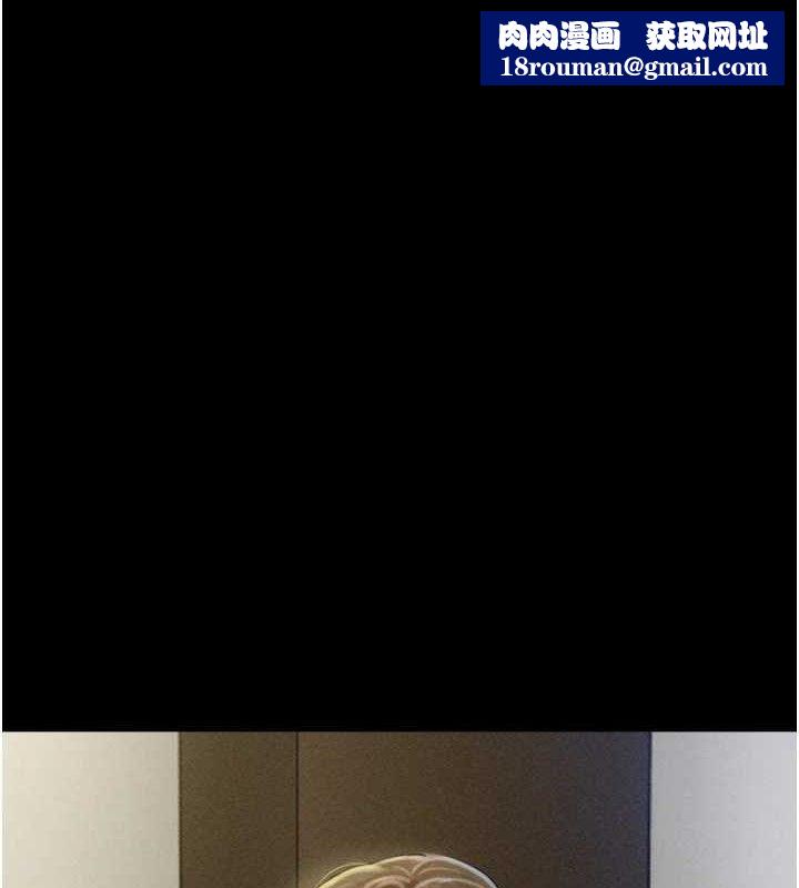 韶恩第46話-被當母狗對待的韶恩