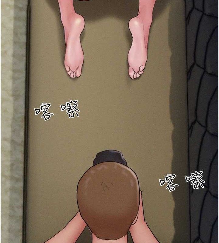 韶恩第46話-被當母狗對待的韶恩