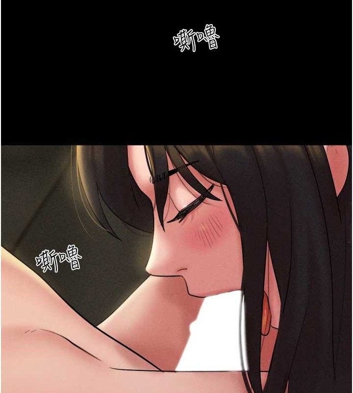 韶恩第46話-被當母狗對待的韶恩