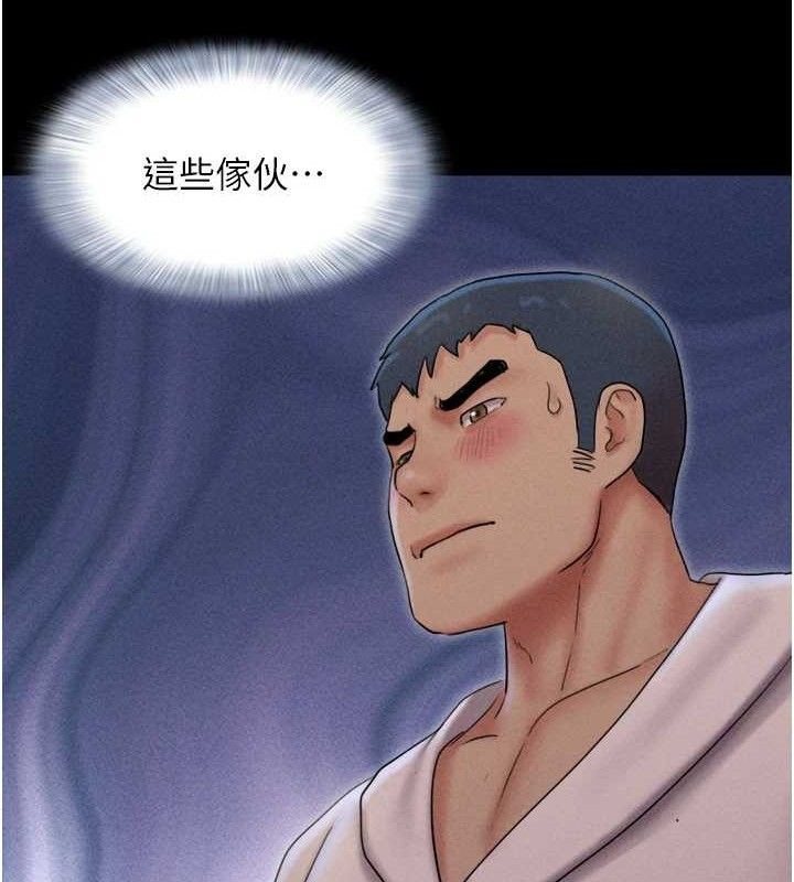 韶恩第46話-被當母狗對待的韶恩