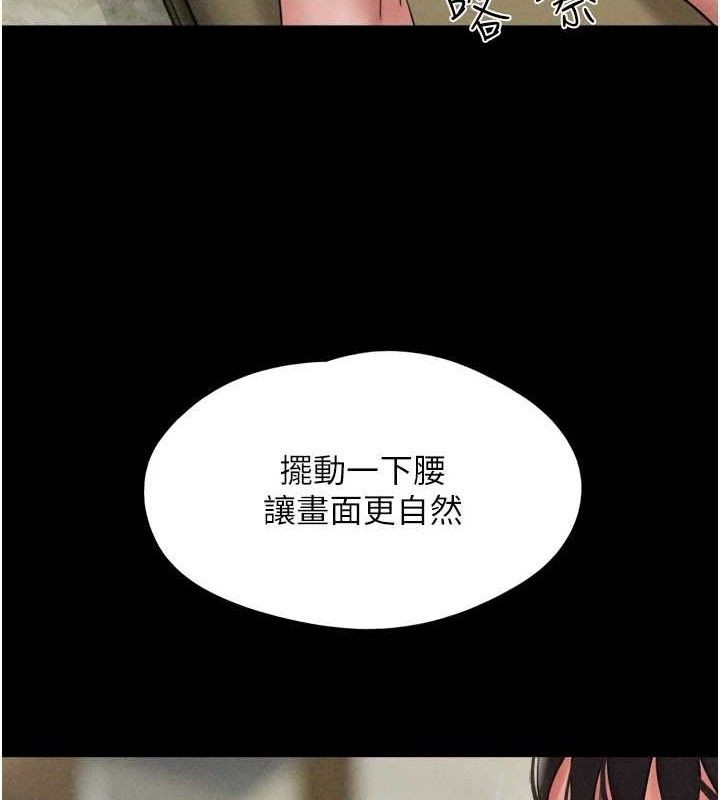 韶恩第46話-被當母狗對待的韶恩