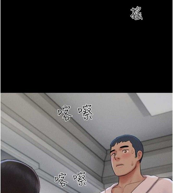 韶恩第46話-被當母狗對待的韶恩