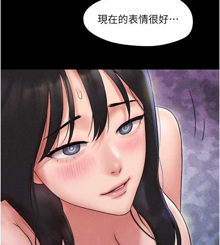 韶恩第46話-被當母狗對待的韶恩