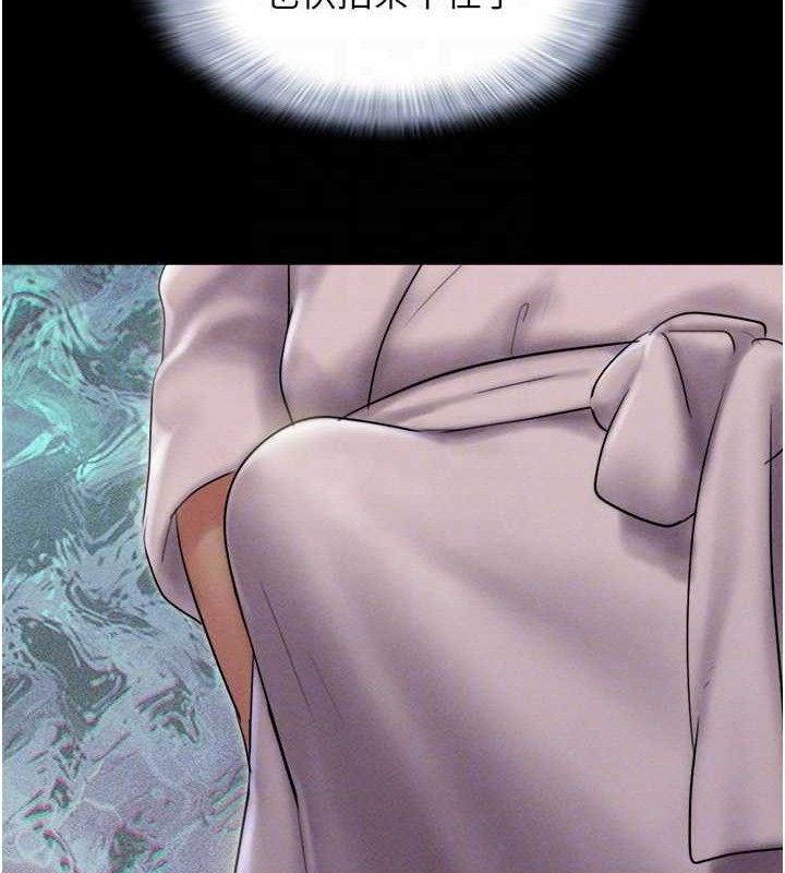 韶恩第46話-被當母狗對待的韶恩