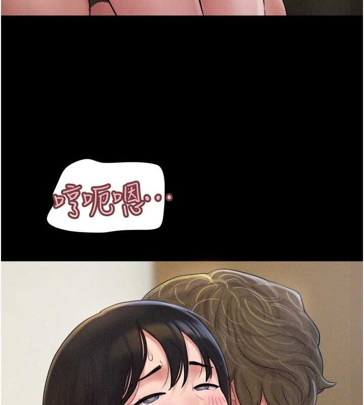 韶恩第46話-被當母狗對待的韶恩