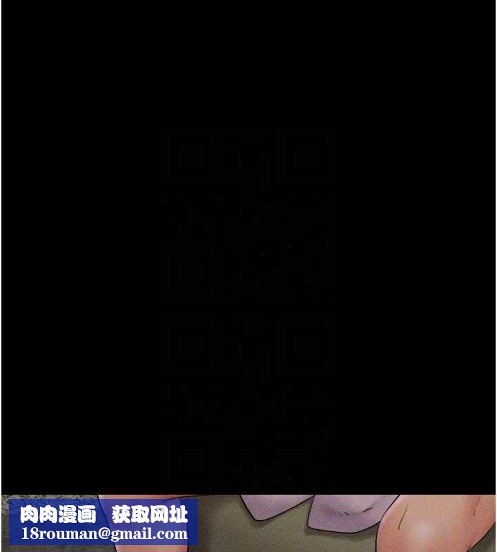 韶恩第46話-被當母狗對待的韶恩