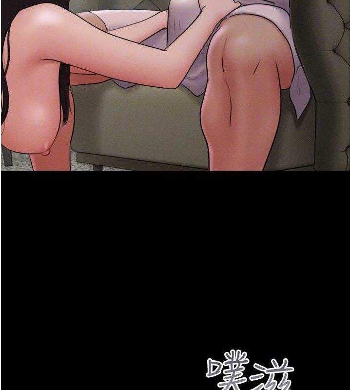 韶恩第46話-被當母狗對待的韶恩