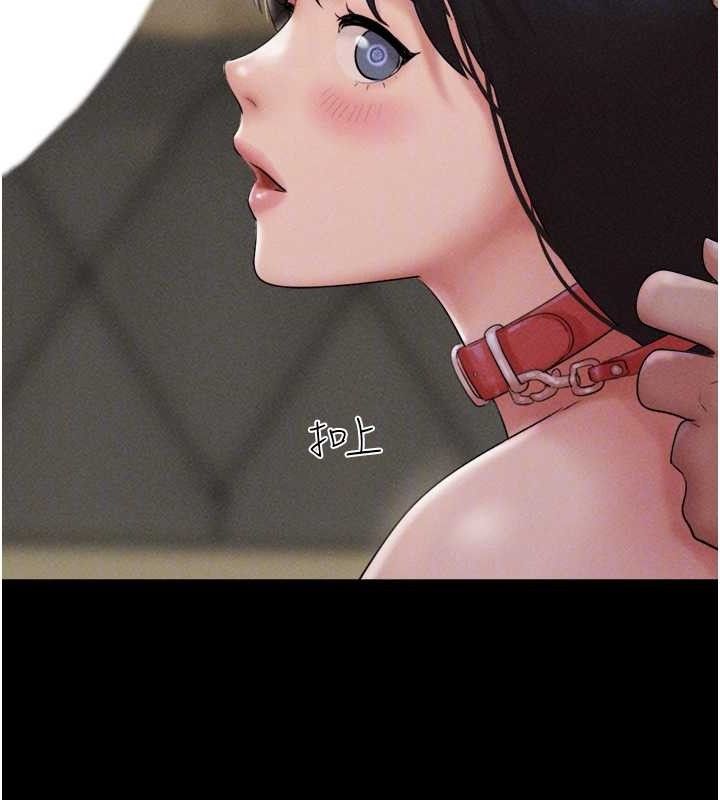 韶恩第46話-被當母狗對待的韶恩