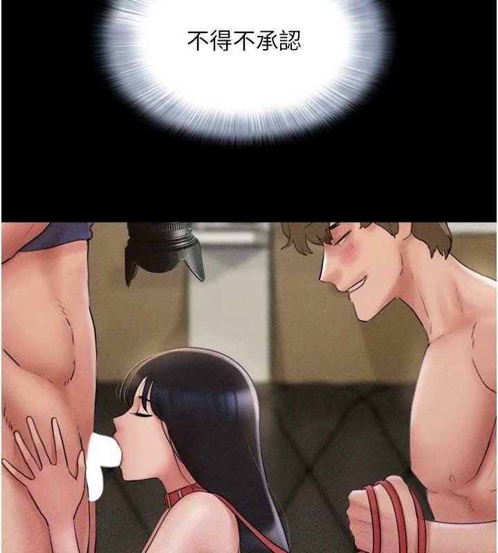 韶恩第46話-被當母狗對待的韶恩