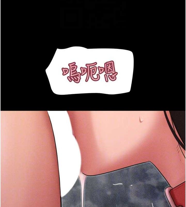 韶恩第46話-被當母狗對待的韶恩