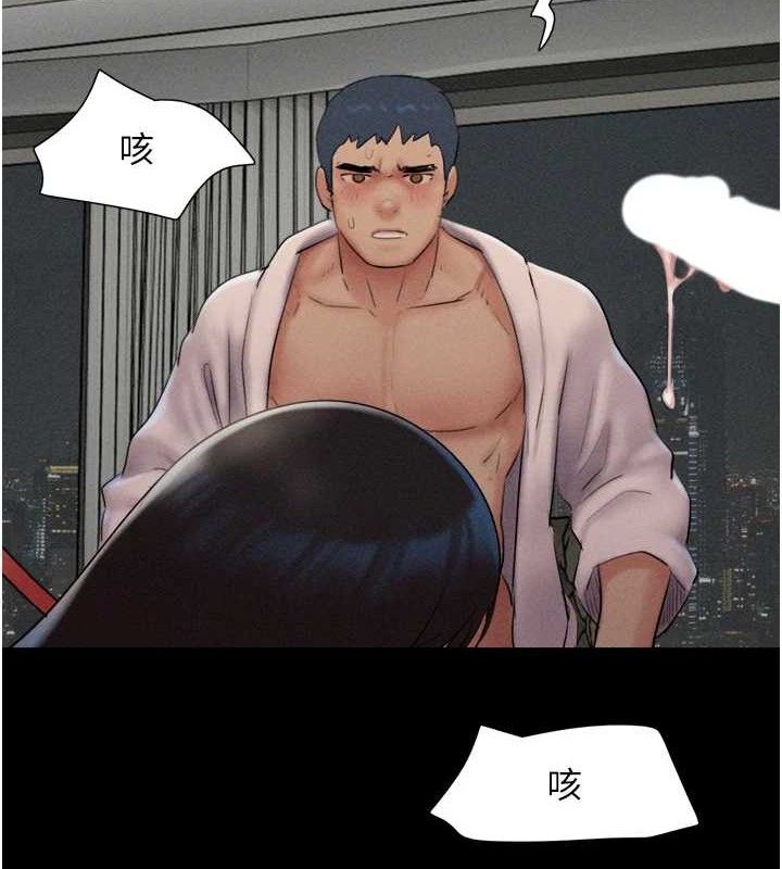 韶恩第46話-被當母狗對待的韶恩