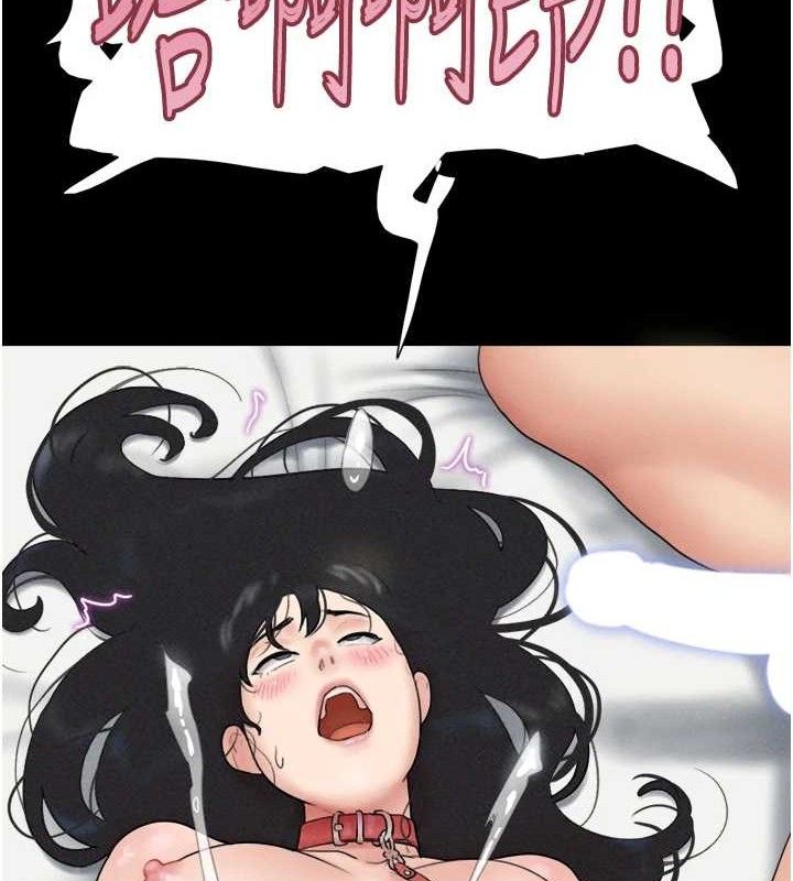 韶恩第46話-被當母狗對待的韶恩