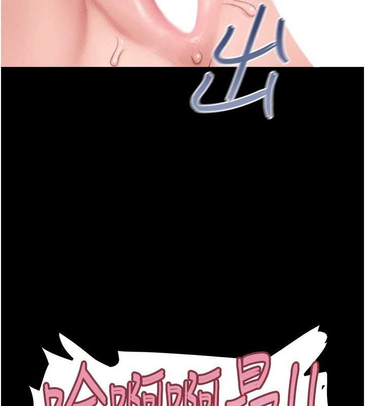 韶恩第46話-被當母狗對待的韶恩