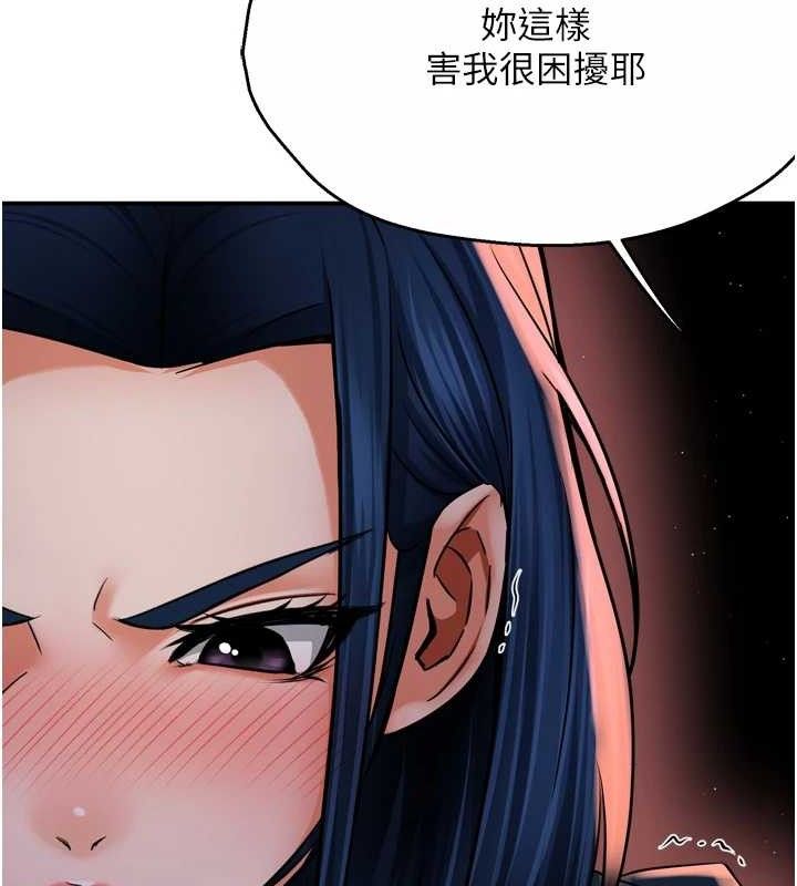 癢樂多阿姨第58話-先生，想訂購癢樂多嗎?