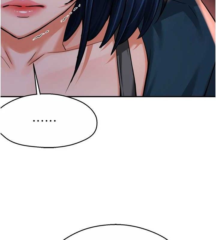 癢樂多阿姨第58話-先生，想訂購癢樂多嗎?