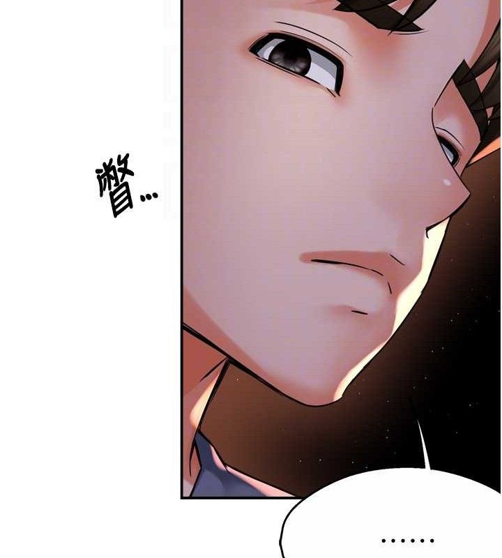 痒乐多阿姨第58話-先生，想訂購癢樂多嗎?