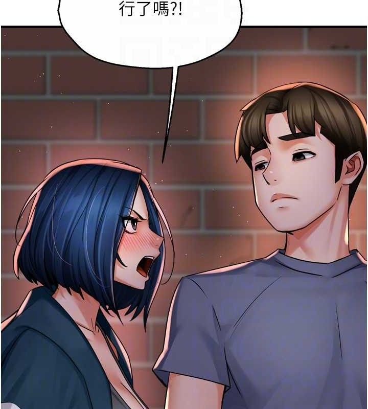 癢樂多阿姨第58話-先生，想訂購癢樂多嗎?