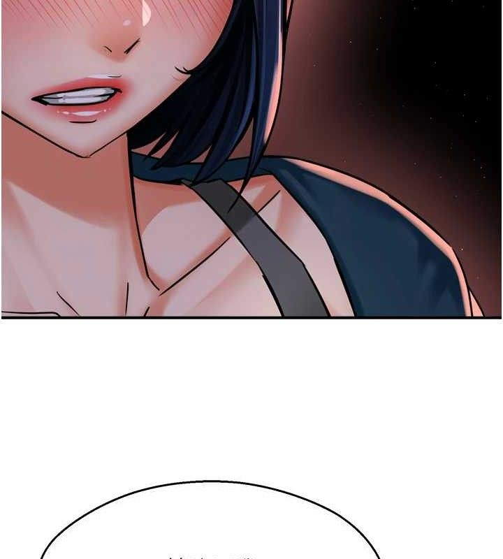 癢樂多阿姨第58話-先生，想訂購癢樂多嗎?