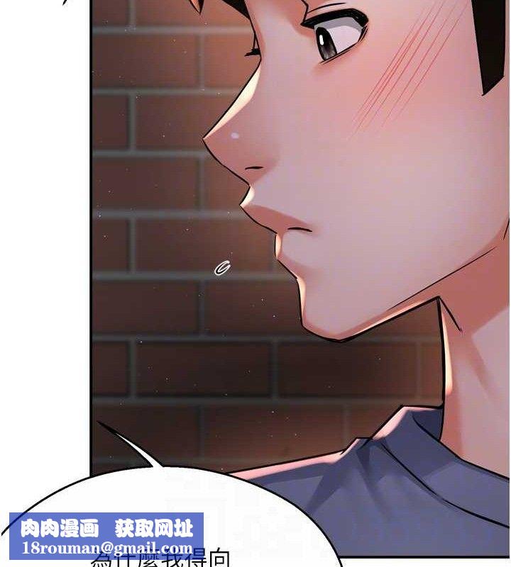 癢樂多阿姨第58話-先生，想訂購癢樂多嗎?