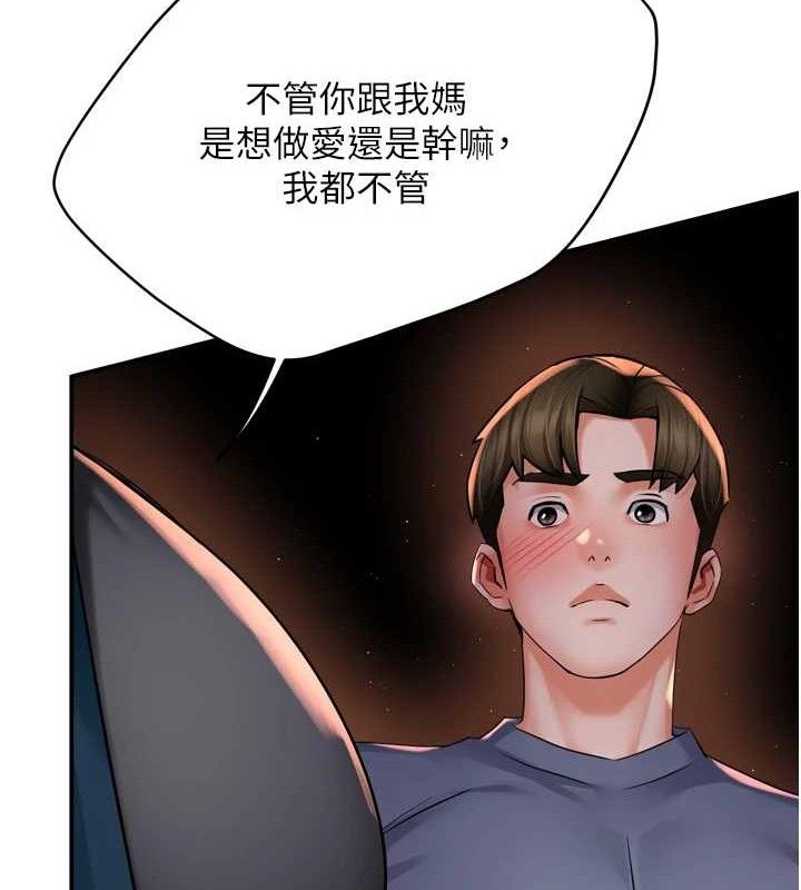 痒乐多阿姨第58話-先生，想訂購癢樂多嗎?