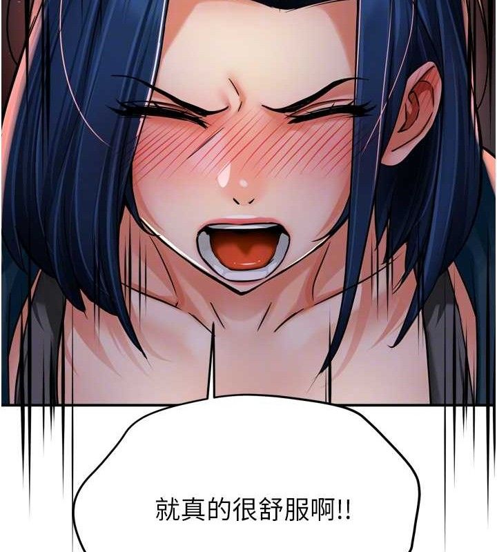 痒乐多阿姨第58話-先生，想訂購癢樂多嗎?