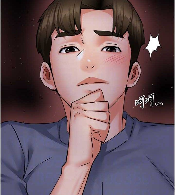 癢樂多阿姨第58話-先生，想訂購癢樂多嗎?