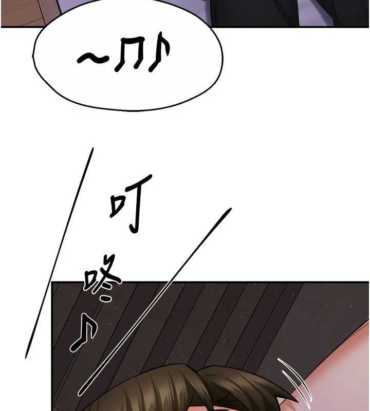 痒乐多阿姨第58話-先生，想訂購癢樂多嗎?