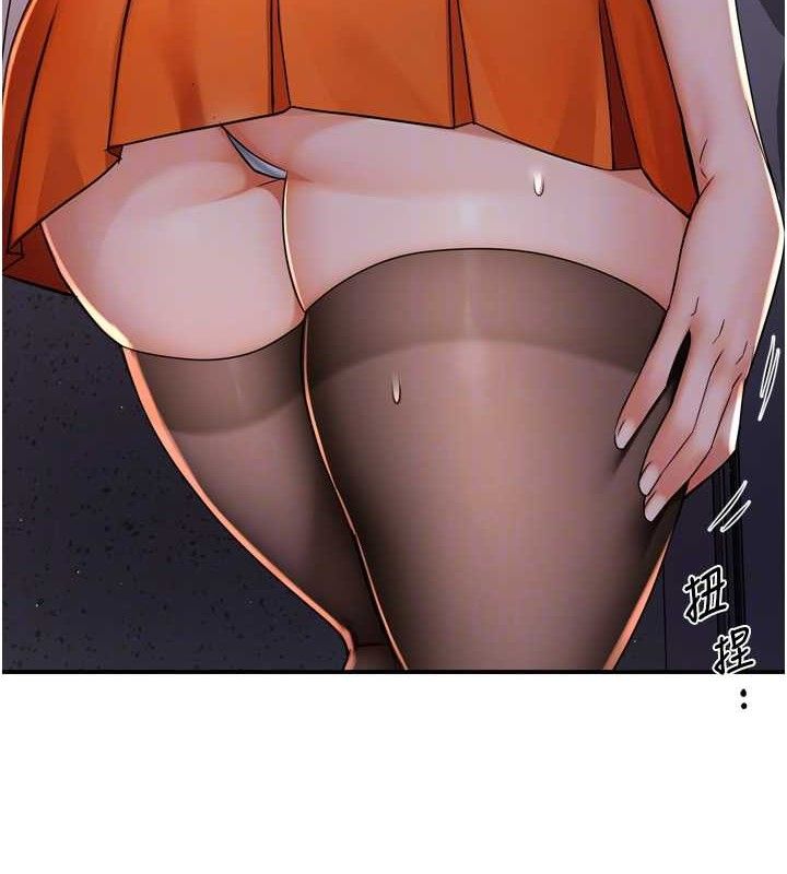 癢樂多阿姨第58話-先生，想訂購癢樂多嗎?