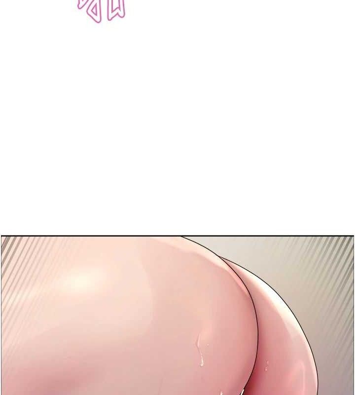 色轮眼第2季第70話-在禁慾之前盡情享受