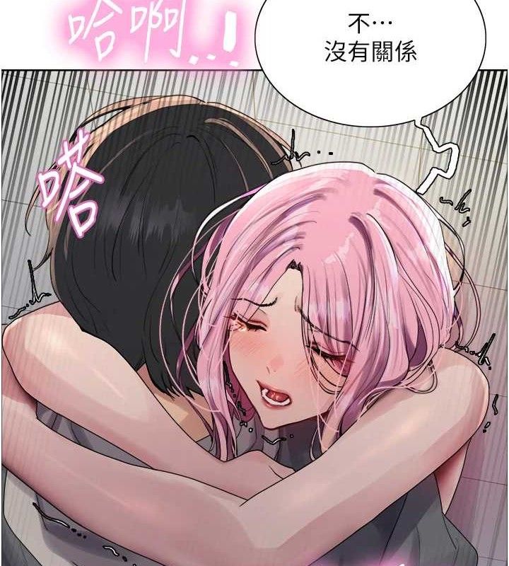 色轮眼第2季第70話-在禁慾之前盡情享受