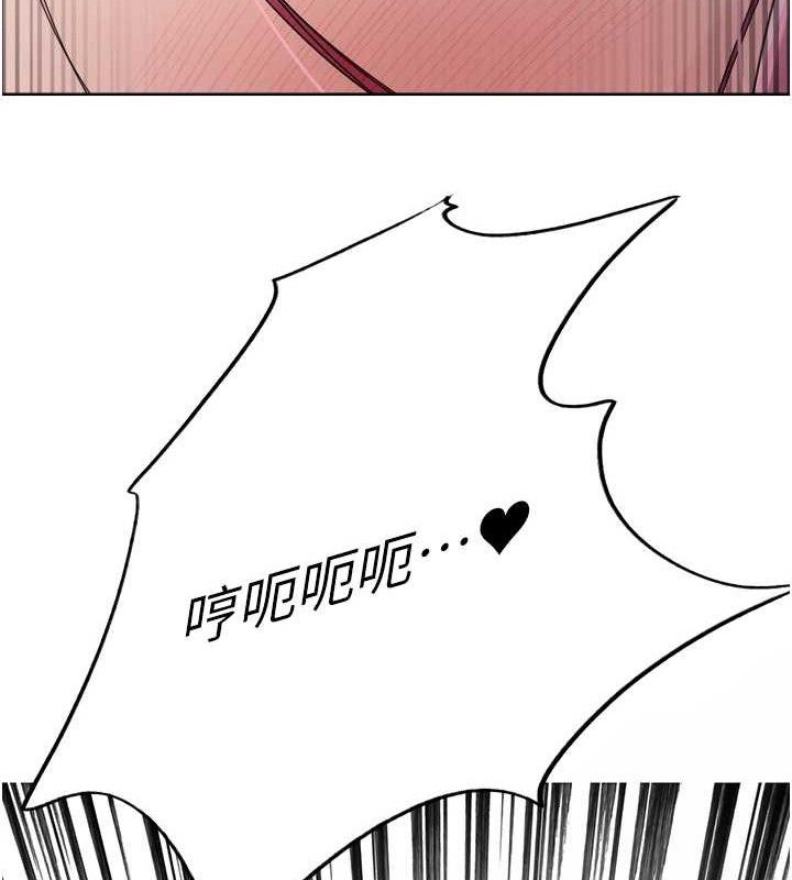 色轮眼第2季第70話-在禁慾之前盡情享受