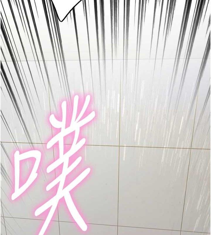 色轮眼第2季第70話-在禁慾之前盡情享受