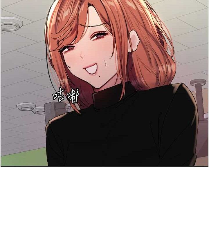 色輪眼第2季第70話-在禁慾之前盡情享受