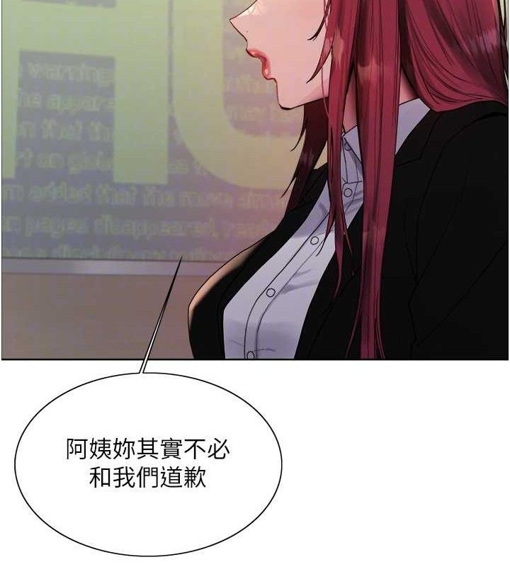 色轮眼第2季第70話-在禁慾之前盡情享受