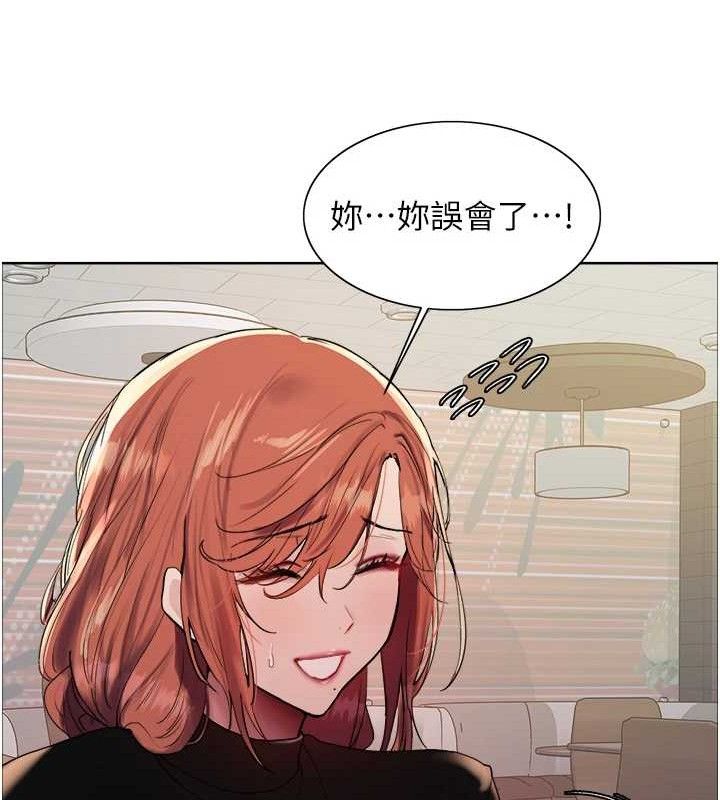 色轮眼第2季第70話-在禁慾之前盡情享受