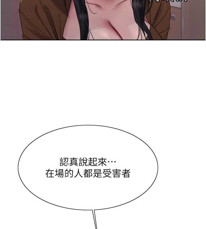 色轮眼第2季第70話-在禁慾之前盡情享受