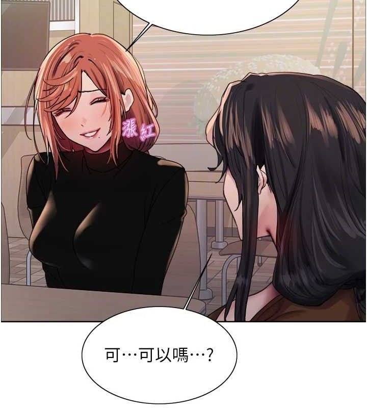 色轮眼第2季第70話-在禁慾之前盡情享受