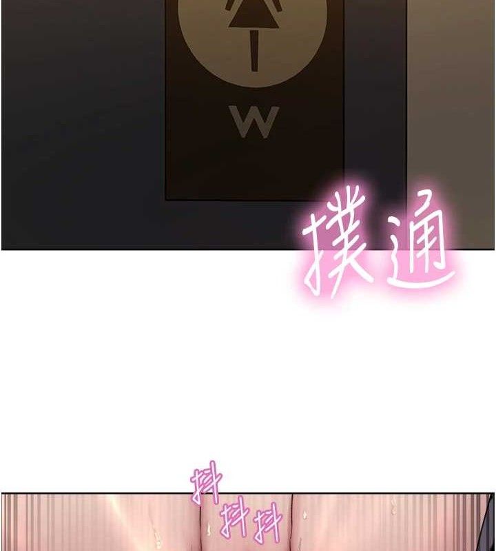 色輪眼第2季第70話-在禁慾之前盡情享受