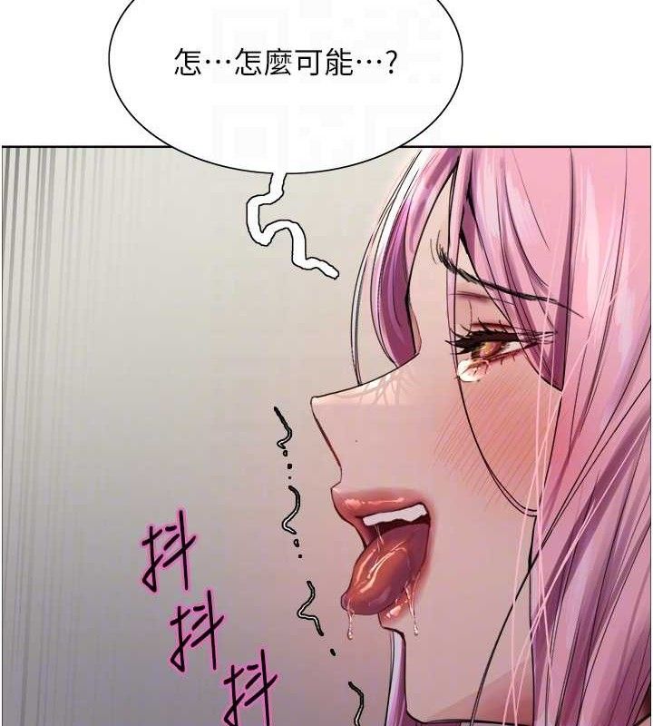 色轮眼第2季第70話-在禁慾之前盡情享受