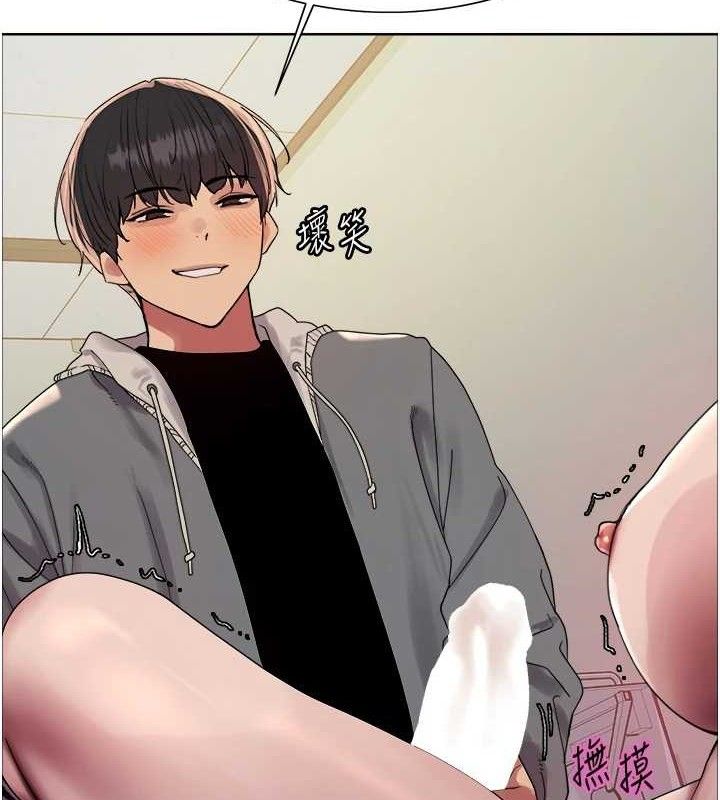 色轮眼第2季第70話-在禁慾之前盡情享受