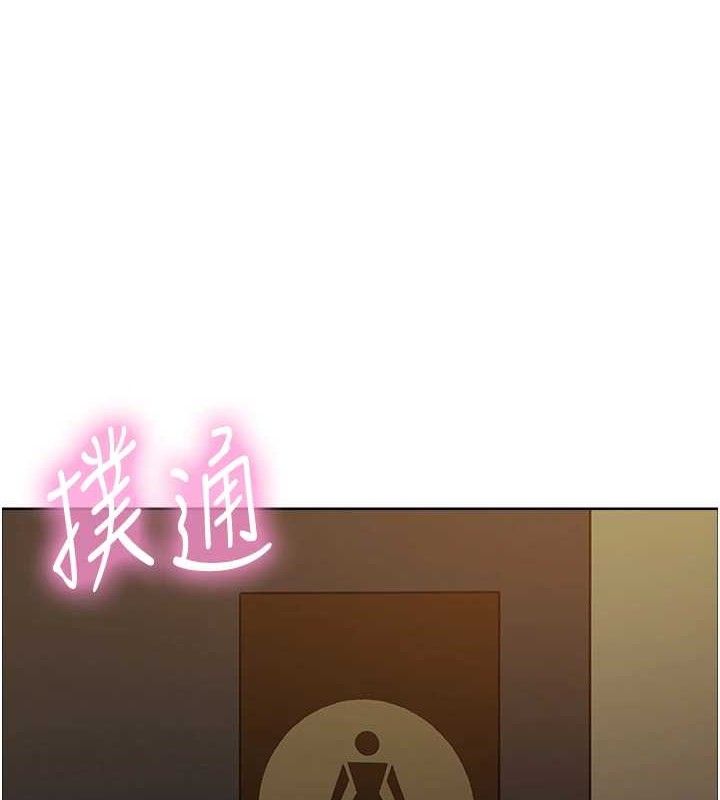 色轮眼第2季第70話-在禁慾之前盡情享受