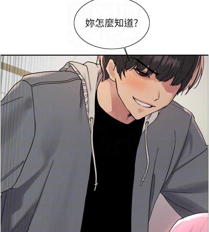 色轮眼第2季第70話-在禁慾之前盡情享受