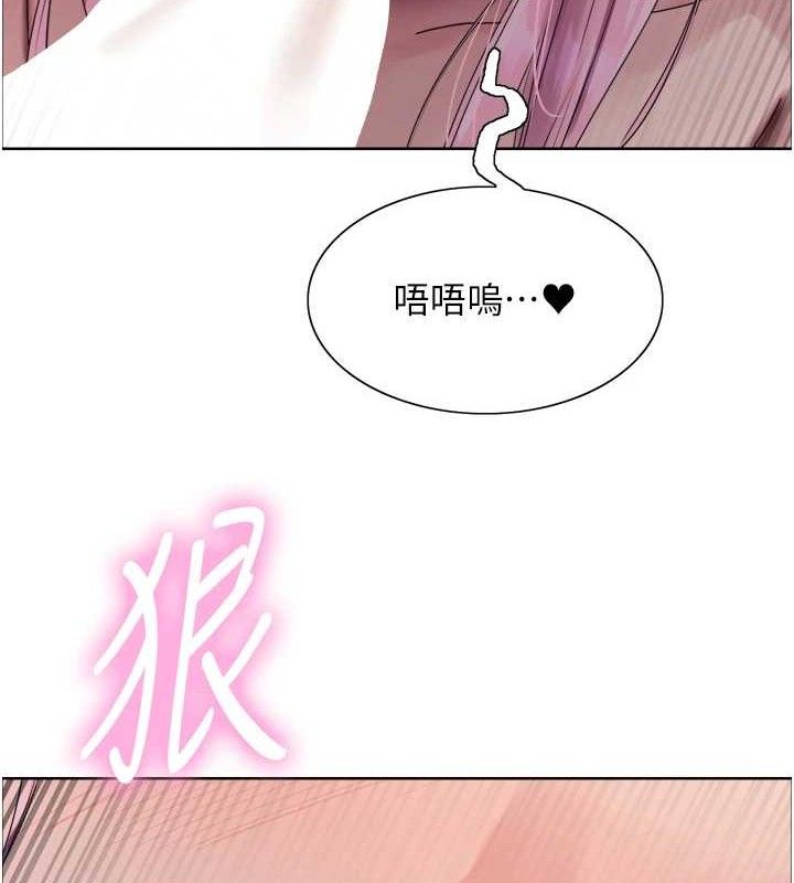 色轮眼第2季第70話-在禁慾之前盡情享受