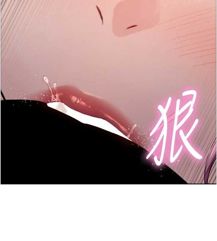 色輪眼第2季第70話-在禁慾之前盡情享受